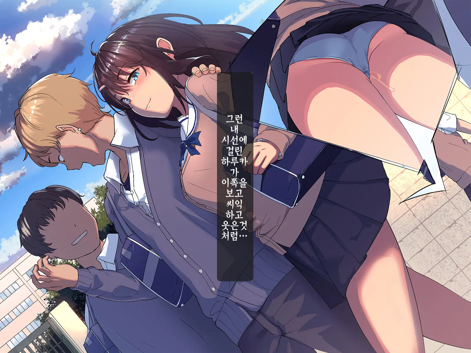 Aitsu Ga Shiranai Kanojo No Xxx ~Saenai Boku Ga ReaJuu No Kanojo O Netotte Nakadashi~ Ch.4